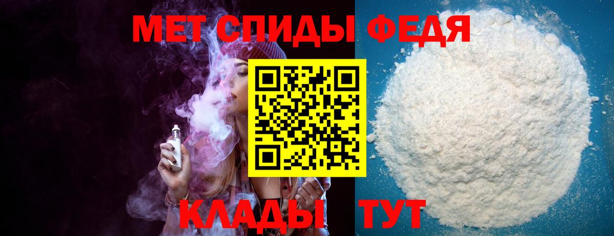 Бирск  АМФЕТАМИН  Вход с VPN  Амфетамин Розовый 
