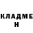 Амфетамин 98% Alinah. ka