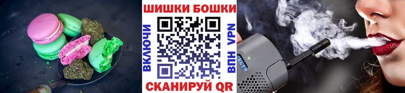 Canna-Cookies марихуана  Бирск 