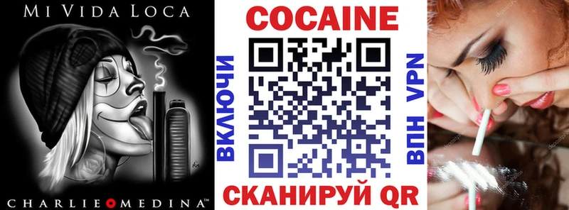 Кокаин Перу  Бирск 