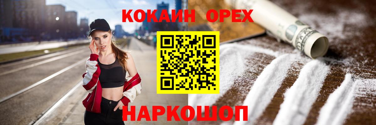 Cocaine Columbia Бирск
