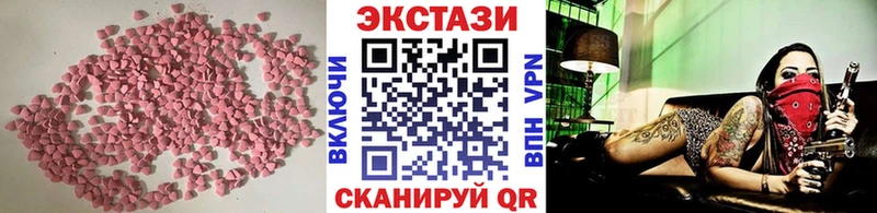купить Бирск Экстази бентли