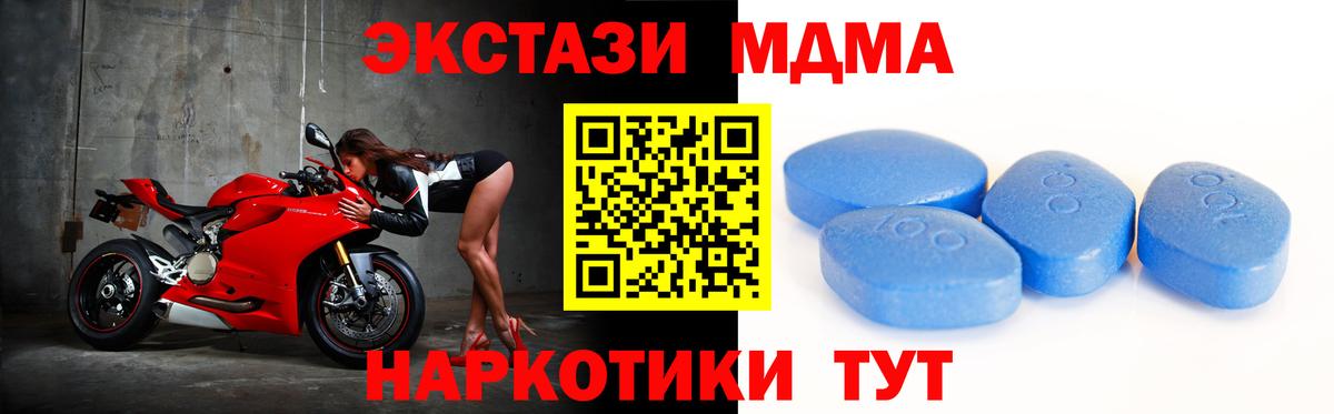 Экстази louis Vuitton Бирск