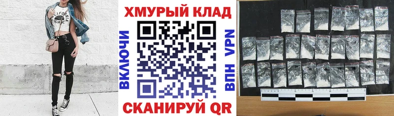 закладки  Бирск  ГЕРОИН хмурый 
