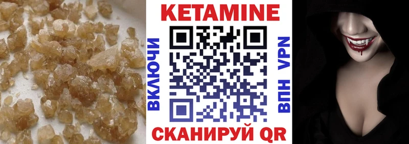наркошоп  Бирск  КЕТАМИН VHQ 