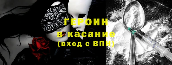 наркотики Алексин