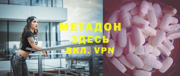 кристаллы Алексеевка
