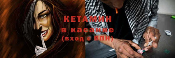 кристаллы Алексеевка