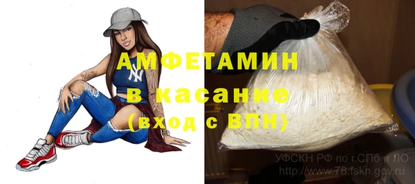кристаллы Алексеевка