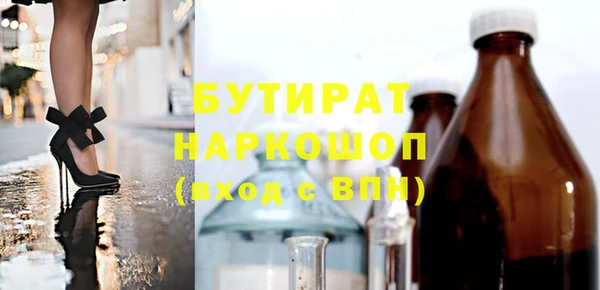 наркотики Алексин