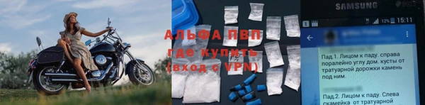 наркотики Алексин