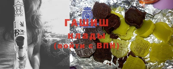 кристаллы Алексеевка