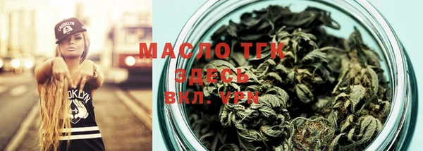 кристаллы Карталы