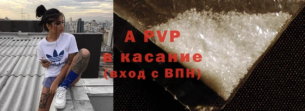 кристаллы Алексеевка