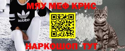 мефедрон VHQ Кумертау
