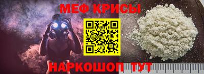 мяу мяу мука Кунгур
