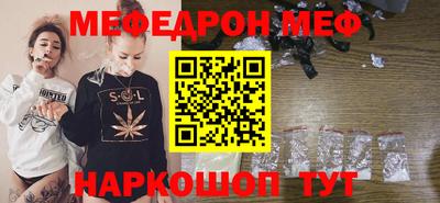 мяу мяу мука Кунгур