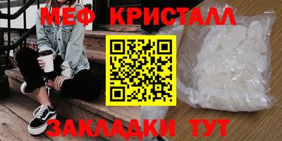 мефедрон VHQ Кумертау