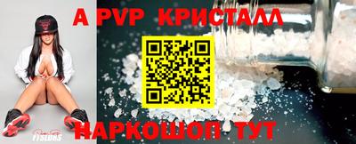 мефедрон VHQ Кумертау