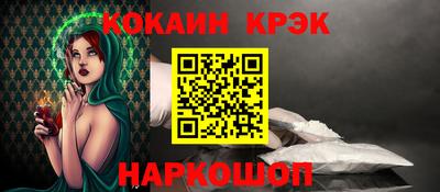мефедрон VHQ Кумертау