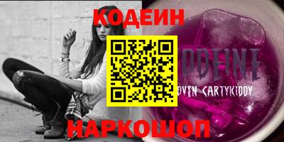 мефедрон VHQ Кумертау