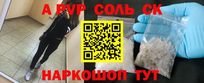винт Кулебаки
