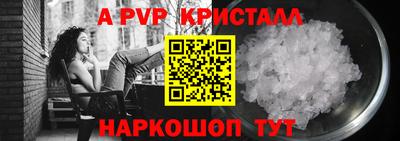 мефедрон VHQ Кумертау