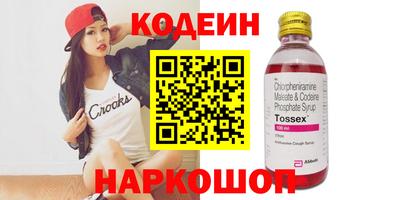 мефедрон VHQ Кумертау
