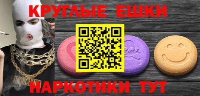 мефедрон VHQ Кумертау