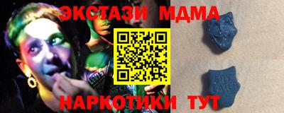 мефедрон VHQ Кумертау