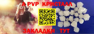 мяу мяу мука Кунгур