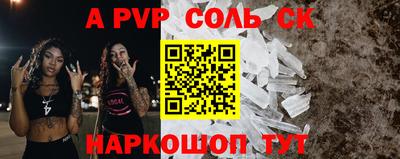 винт Кулебаки