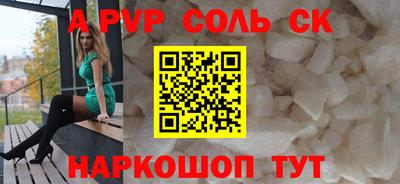 винт Кулебаки