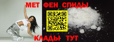 мефедрон VHQ Кумертау