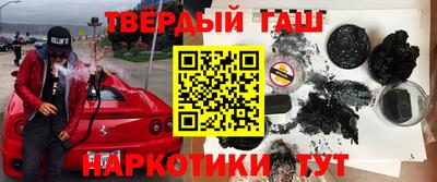 мефедрон VHQ Кумертау
