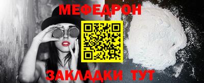 мефедрон VHQ Кумертау