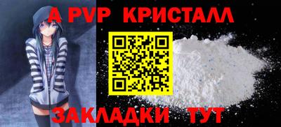 мефедрон VHQ Кумертау
