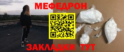 мяу мяу мука Кунгур