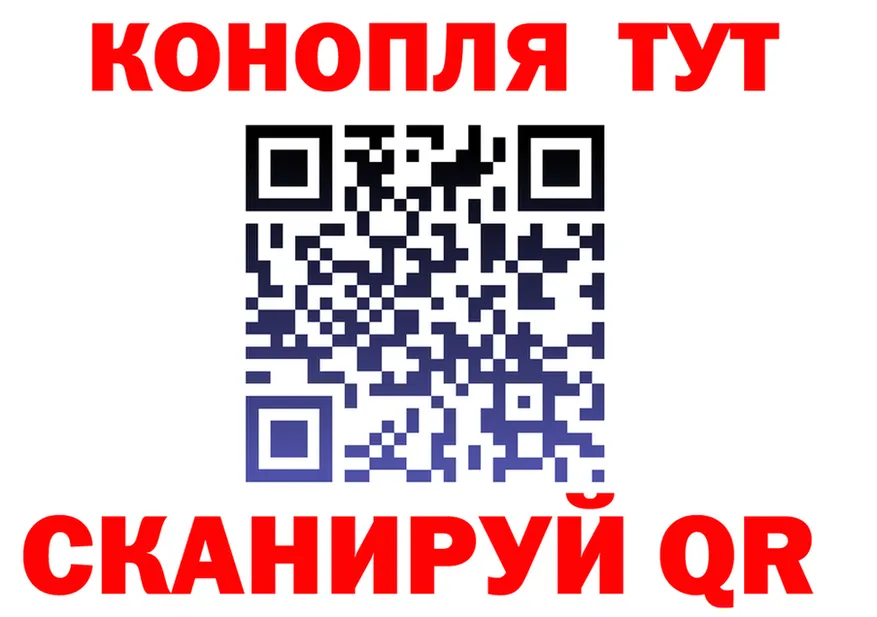 Canna-Cookies конопля вход площадка kraken Бирск