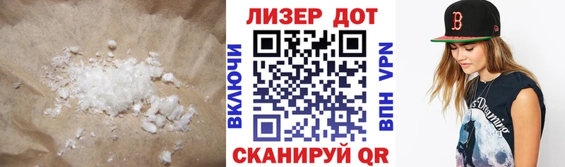 ЛСД экстази кислота  OMG ссылки  Бирск 