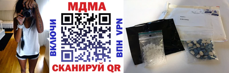 OMG ссылки  хочу наркоту  Бирск  MDMA VHQ 