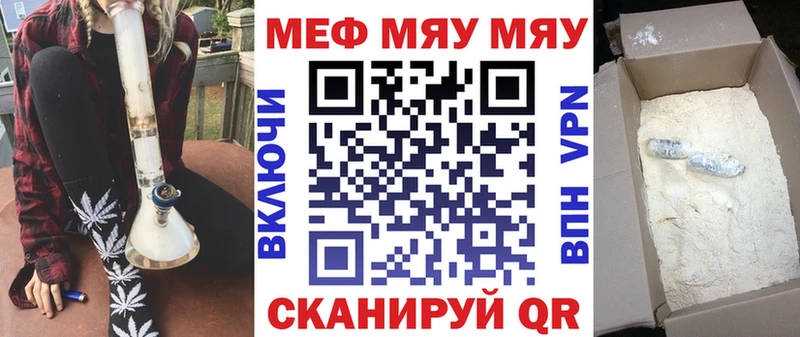Меф мука блэк спрут ссылка Бирск