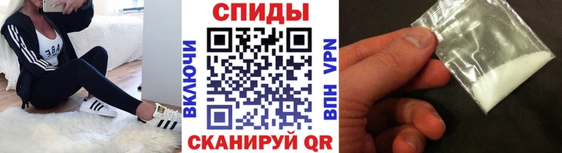 МЕТАМФЕТАМИН пудра  Бирск 