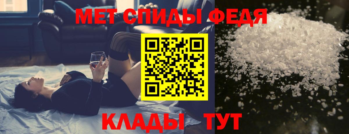 Бирск  МЕТАМФЕТАМИН витя  Вход с VPN 
