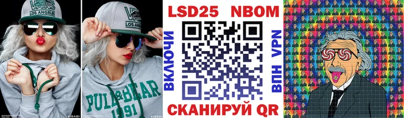 Марки N-bome 1,8мг  Бирск 