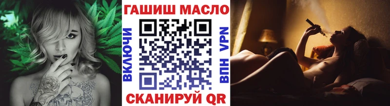 что такое   Бирск  ТГК вейп 