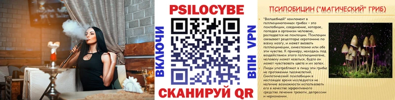 Галлюциногенные грибы мухоморы  Бирск 