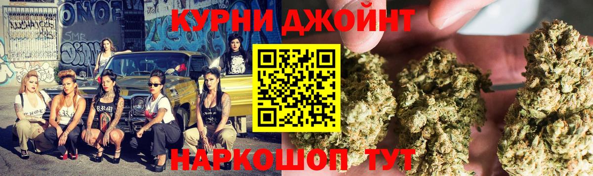 Шишки марихуана индика  Бошки марихуана семена  Вход с VPN  Бошки марихуана OG Kush  Бирск 