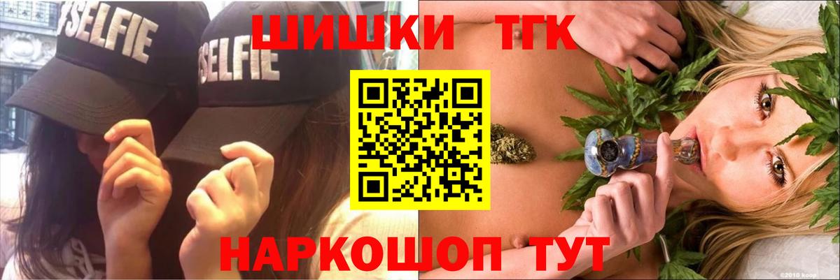 Марихуана ГИДРОПОН Бирск